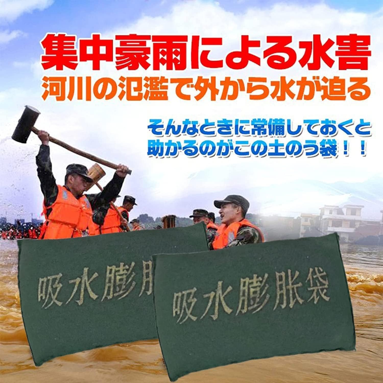 バトルアスリーテス大運動会 OVA&TV〈2012年6月末までの期間限定